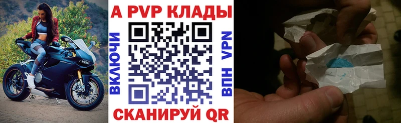 Alfa_PVP крисы CK площадка как зайти Сясьстрой