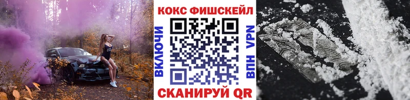 КОКАИН VHQ  Сясьстрой 
