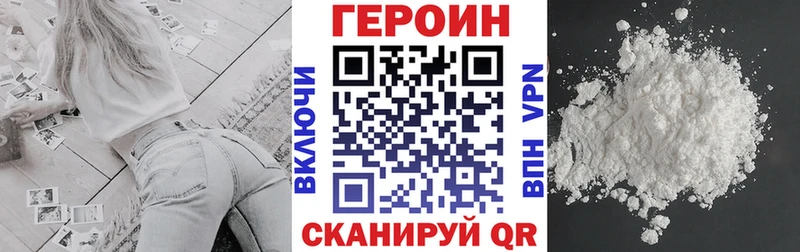 Героин Афган  Сясьстрой 