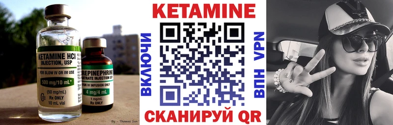 KRAKEN ТОР  Сясьстрой  КЕТАМИН VHQ  купить наркотик 