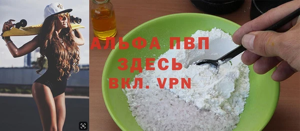 альфа пвп Алексеевка