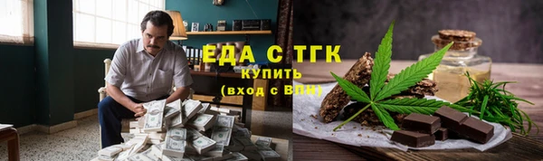 стафф Пересвет