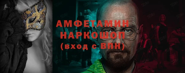 MDMA Premium VHQ Алексин