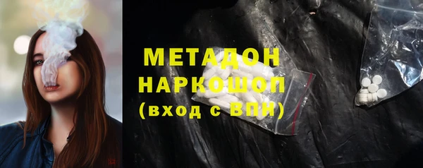 MDMA Premium VHQ Алексин
