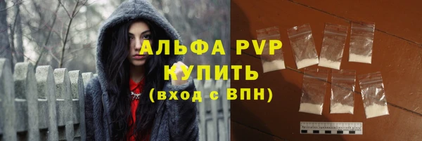 мескалин Нефтекумск