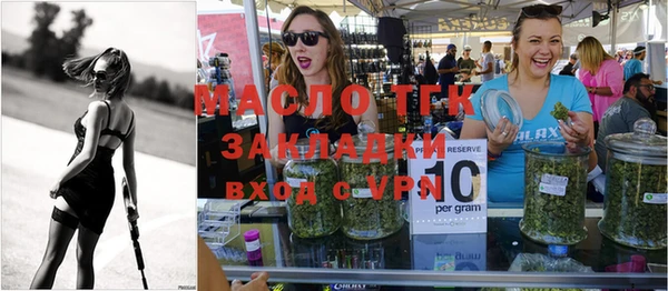 COCAINE Нефтегорск