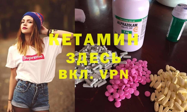 MDMA Premium VHQ Алексин