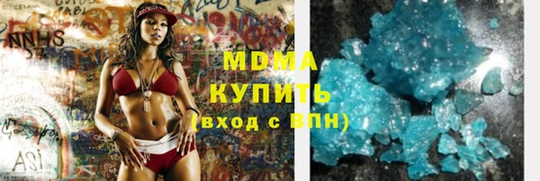 MDMA Premium VHQ Алексин