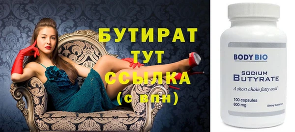 стафф Переславль-Залесский