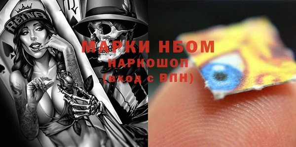 MDMA Premium VHQ Алексин