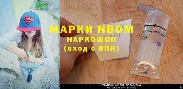 Альфа ПВП Абинск