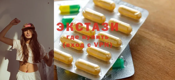 MDMA Premium VHQ Алексин