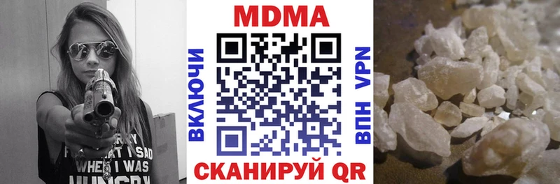 МДМА crystal  omg зеркало  Сясьстрой  купить  цена 