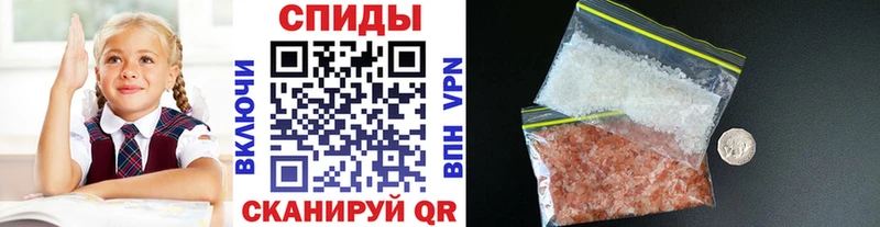 МЕТАМФЕТАМИН пудра  Сясьстрой 