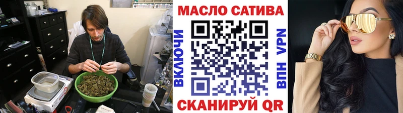 MEGA ссылки  Сясьстрой  Дистиллят ТГК гашишное масло  наркота 