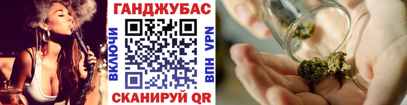 Конопля Ganja  Сясьстрой 